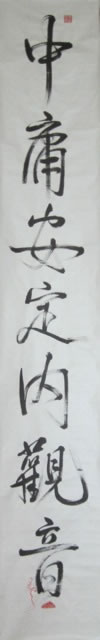 calligraphy pic